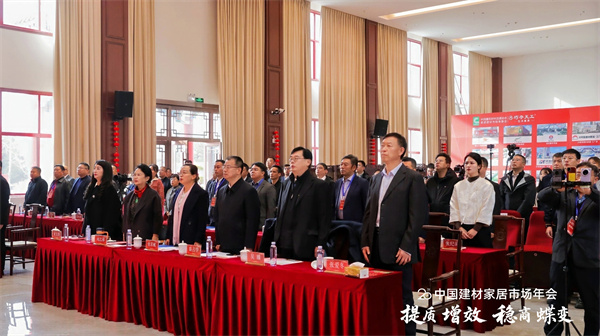 遠見共筑，巧奪天工紅木領(lǐng)航第20屆中國建材家居年會！