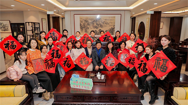 墨韻煥新·執(zhí)筆迎春 | 巧奪天工紅木新春書畫聯(lián)誼活動(dòng)圓滿舉辦
