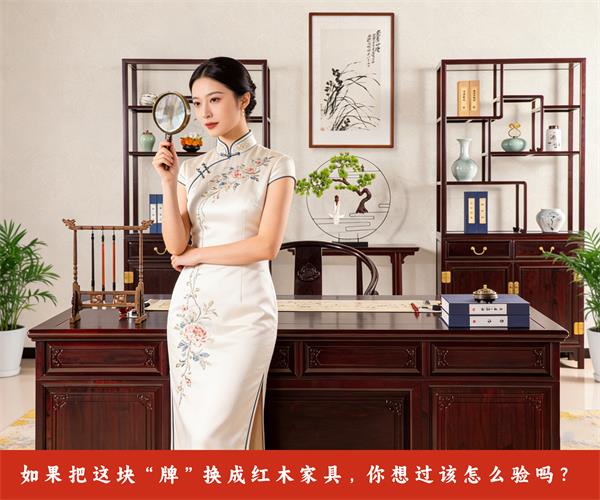 3·15“我要驗牌”巧奪天工紅木版：驗傳世精品的“牌”，需要幾步？