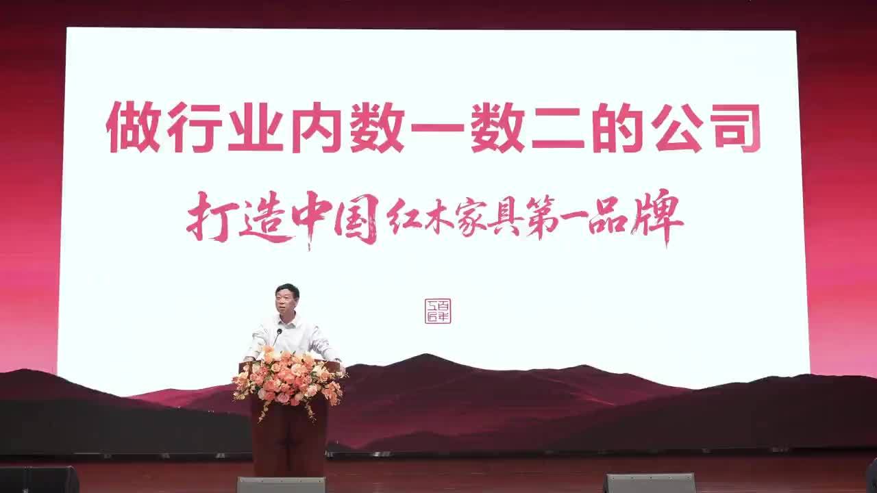 創(chuàng)始人之聲5