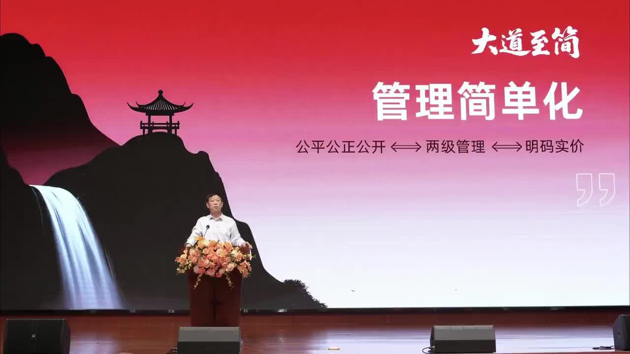 創(chuàng)始人之聲6