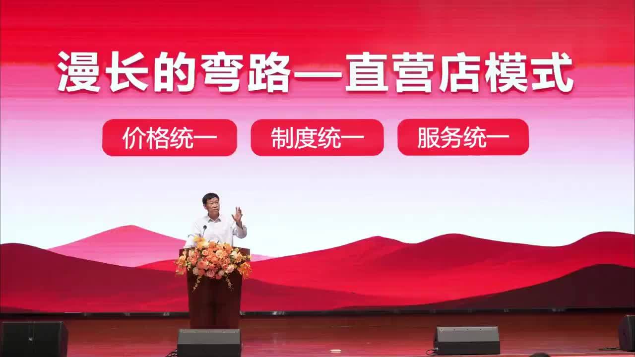 創(chuàng)始人之聲7